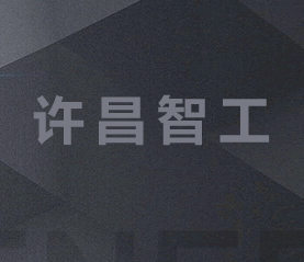 立佳機(jī)械以質(zhì)量為生命，以客戶需求為導(dǎo)向